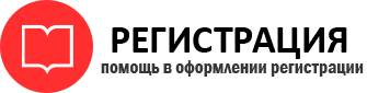 прописка в Электрогорске id909808