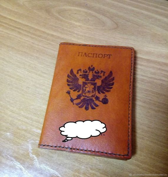 прописка в Электрогорске